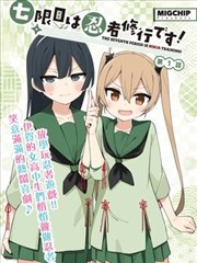广场夜话 生活小品完整版